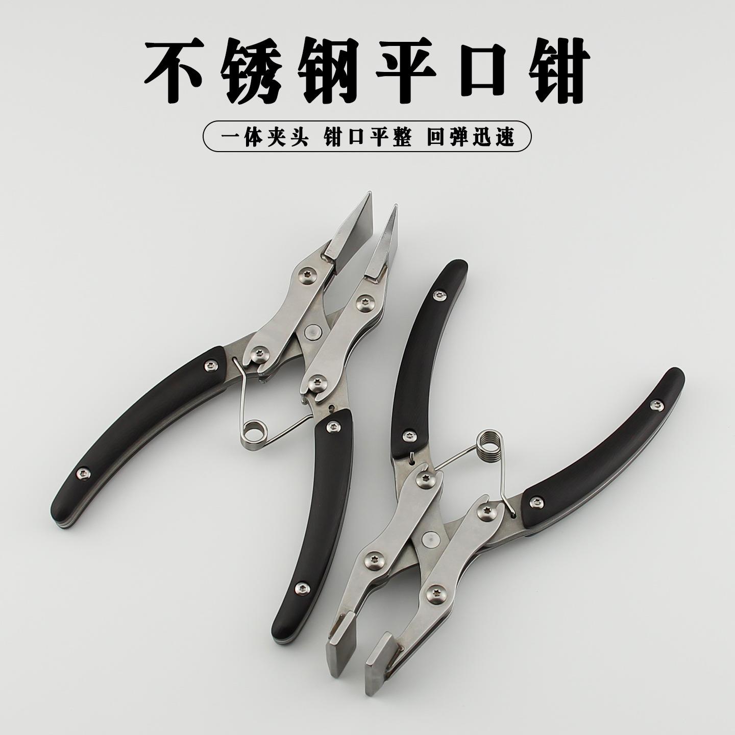 不锈钢平口钳 手工diy皮具口金夹 折边压边钳 皮革压胶线平行夹钳
