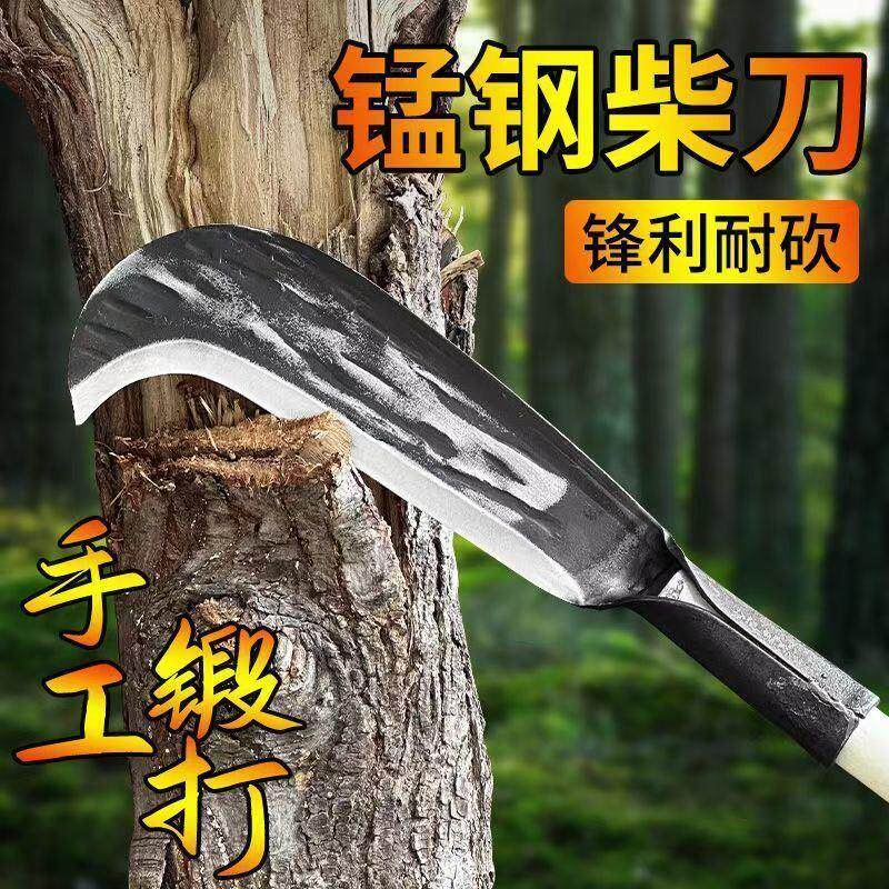 老式炮弹钢全钢锻打砍柴刀镰刀家用老款砍柴树竹砍柴农具弯刀超大