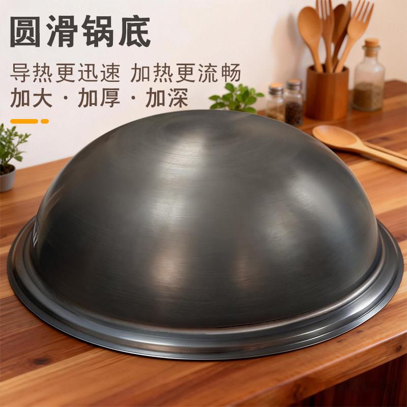 老大铁锅式家用农村柴竈火竈专用炒锅土加厚宽加深边特大号印锅