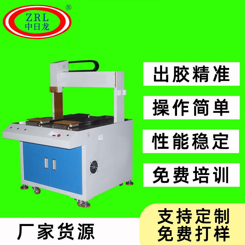 智能自动双工位硅胶UV胶热熔胶黄胶制造业手机壳键盘礼品盒打胶机