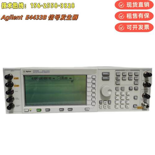 E4437BESG-DP系列数字RF信号发生器