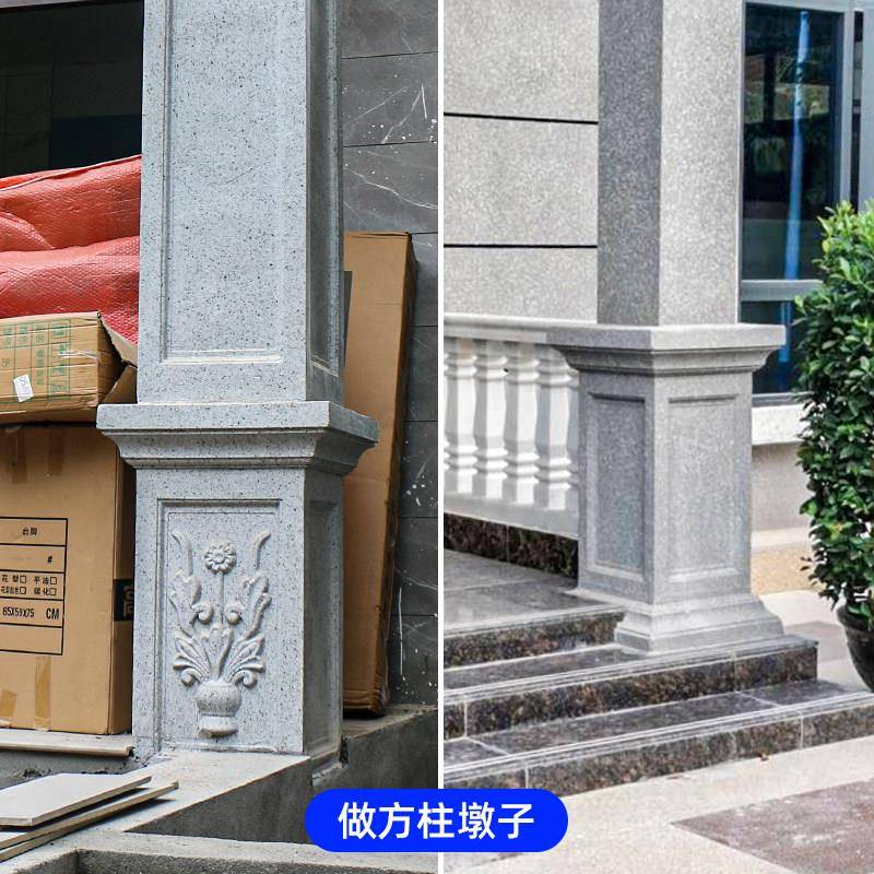 方墩模具罗阳马柱欧式栏杆水模泥柱子四方形柱脚台别墅大门柱墩板