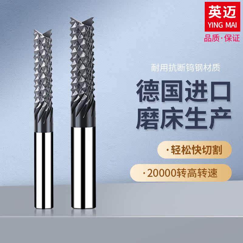 玉米铣刀进口PCB黑色涂层碳纤玻纤环氧板雕刻刀钻螺纹钨钢合金