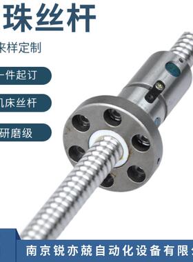 TR丝杆梯形丝杆生产丝杠副Tr18x2Tr18x4Tr18x8Tr20x2