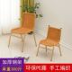藤椅子小靠背椅子藤椅家用椅滕椅餐椅单人矮小号腾椅阳台藤编威东