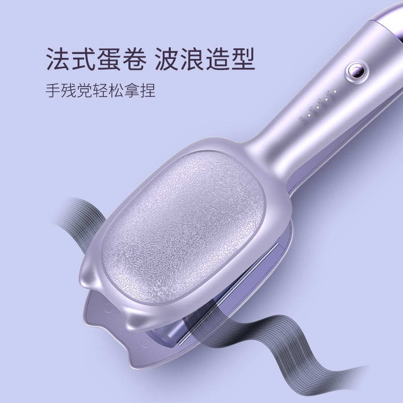 直播蛋蛋卷棒水波纹卷发器大卷蛋卷头卷发棒25mm负离子波浪卷