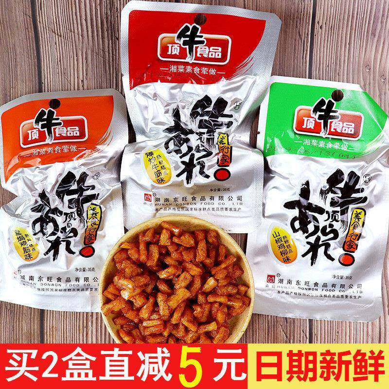 东旺顶牛素牛筋小吃辣条湖南零食特产麻辣儿时1元钱校园盐焗鸡筋