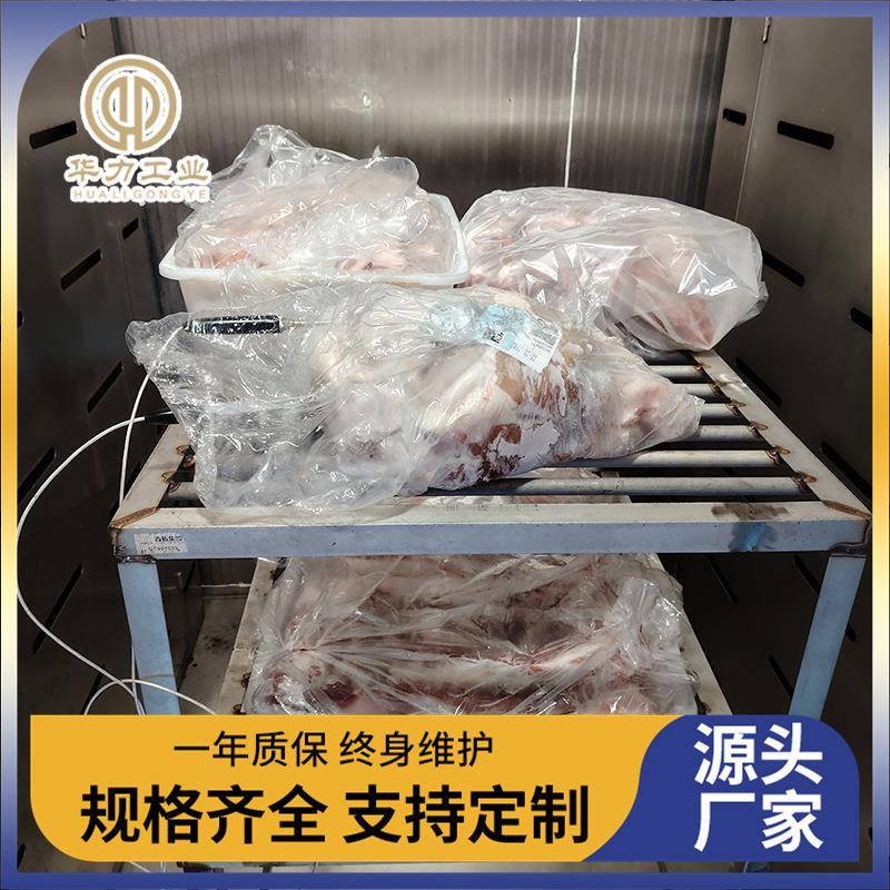 规格型号齐全猪肉解冻设备海鲜冻盘缓化机牛羊低温高湿解冻库