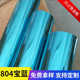 可按尺寸切 袋烫金纸 804宝蓝电化铝绒布烫金纸 兴立包装