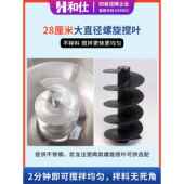 0螺旋拌药机混料饲料搅 小型家用养器殖场立式 正品 34不钢拌料机锈