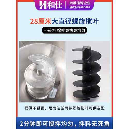 高档34不锈钢拌料机 拌小型家用养殖场立式螺旋0拌药机混料器饲料