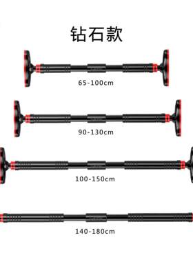 Single bar indoor pull-up machine wall door single bar free