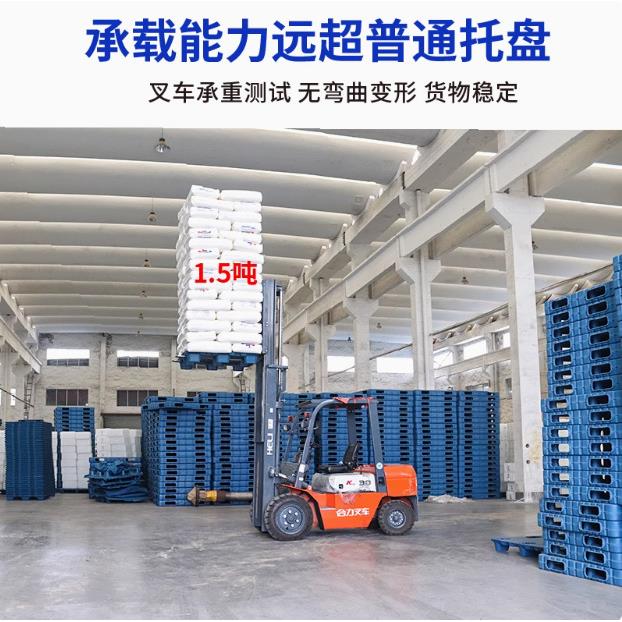 板头厂家1源210吹塑卡货物垫板防潮车平板塑胶叉吹GQE塑九脚塑料