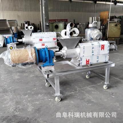 渣脱水设备纸浆酒糟干湿分离机科瑞供应猪粪牛粪螺旋挤压机