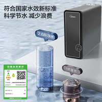 復(fù)旦申花管線機(jī)壁掛式線管飲水機(jī)家用800G過濾凈水加熱直飲一體機(jī)