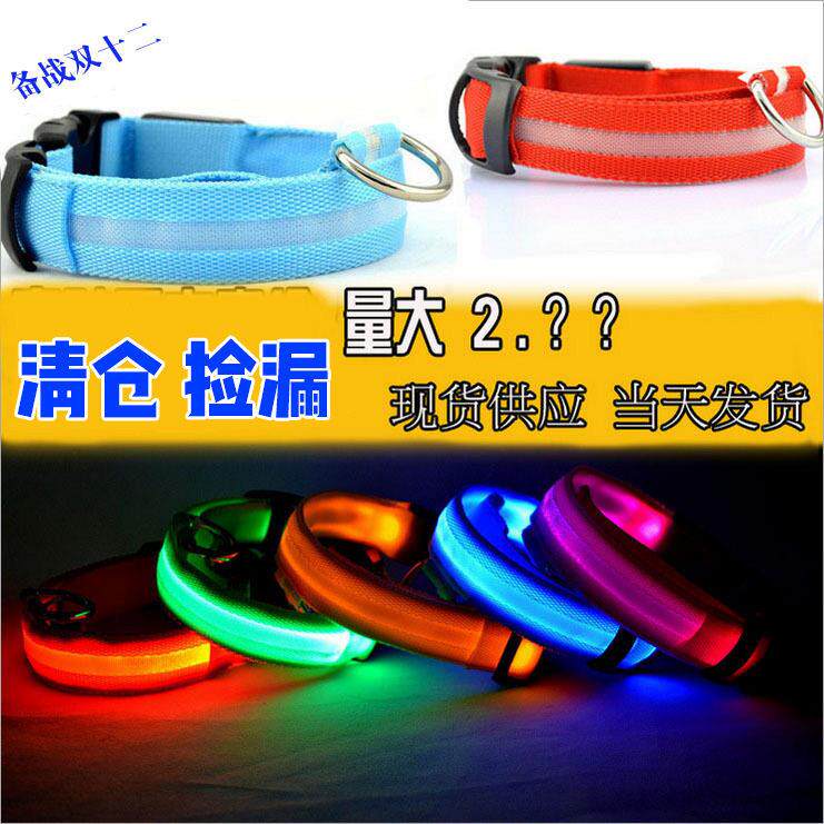 宠物用品狗狗LED项圈可充电LED颈圈泰迪金毛大中小型犬宠物项圈