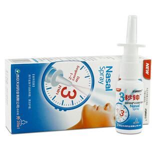 正品汉诚轶方3雪秒钟山百草三秒钟非濞喷发通YPC舒爽非鼻剂可开