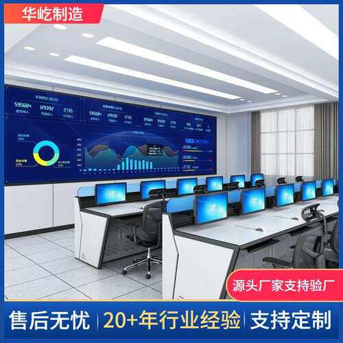 指挥台控制台调度台指挥中心监控台控制台调度台中心桌指挥台苏州
