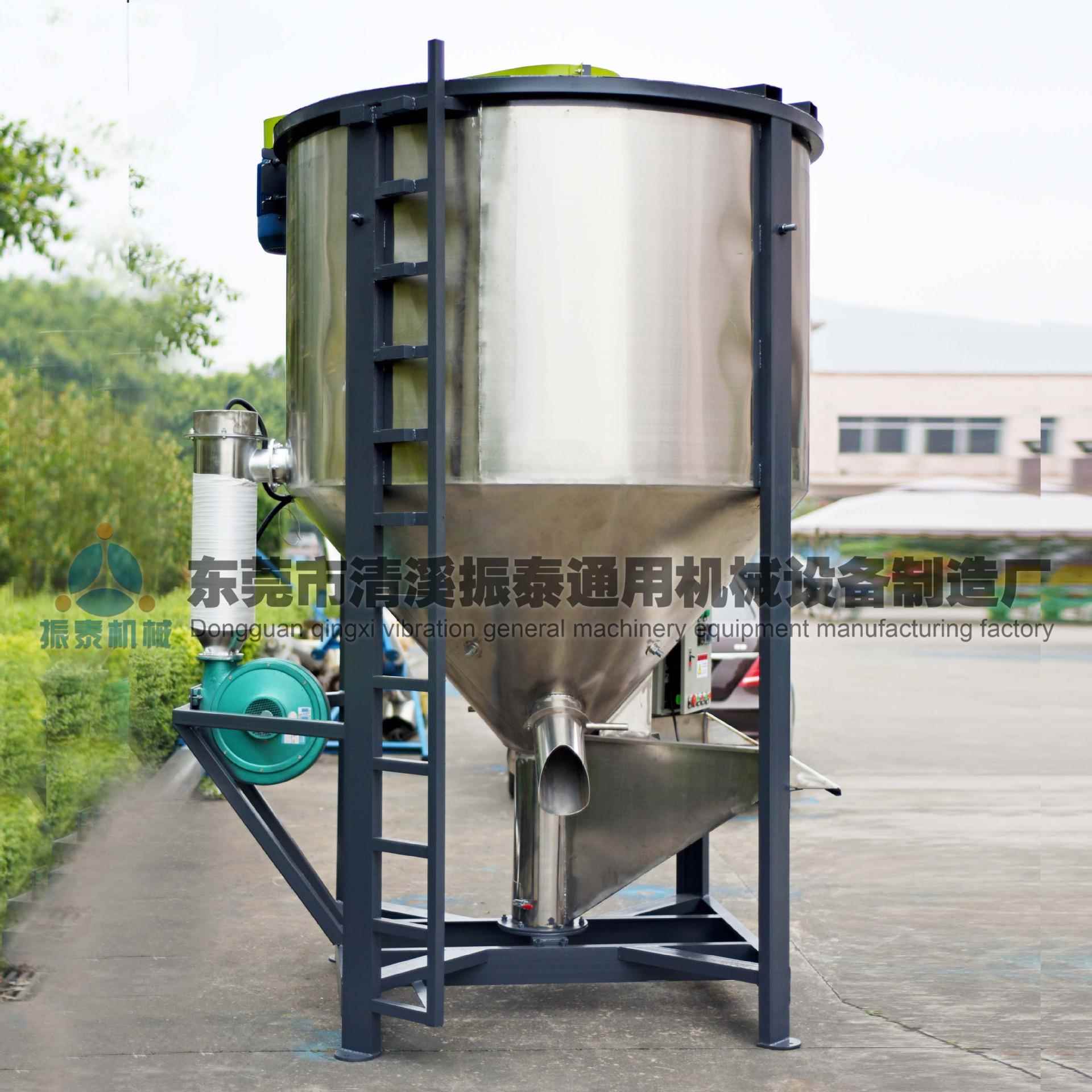 全不锈钢立式塑料颗粒烘干搅拌机PP粒子塑料拌料机厂家出售