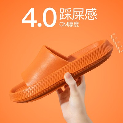For home use, these thick-soled slippers are designed for bo