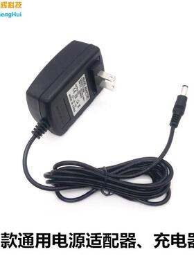 韩夫人VC11无线吸尘器充电器VC806-2 VC812-2 VC1801配件18V500MA