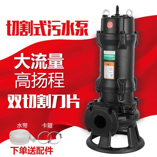 气式0化粪池排污泵养殖场切割污水泵家用沼220v泥浆泵38v8888