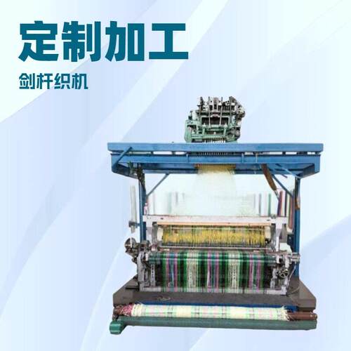 塑料凉席机， 祈祷席子织造机器， 塑料席子机， 沙滩席子机，专