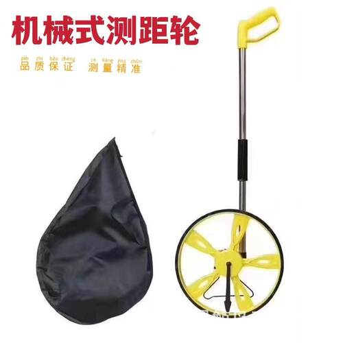 厂供 机械测距轮户外数显手推式滚轮测量轮电子计米器 测距仪