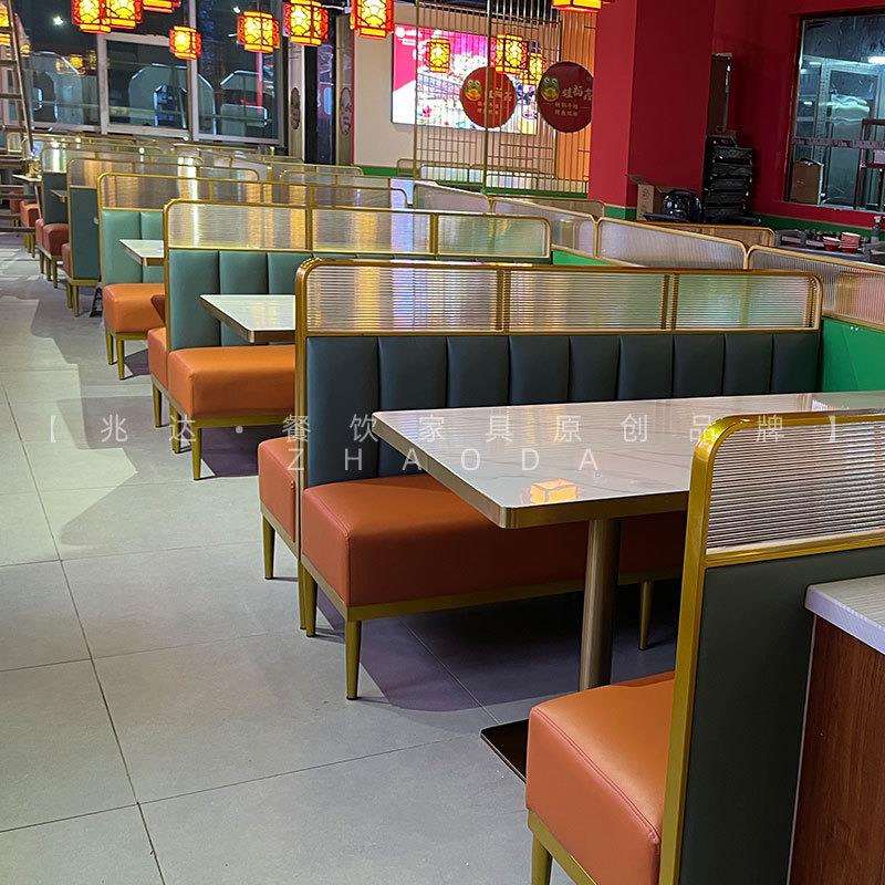 轻奢主题餐厅岩板桌子卡座沙发奶茶店火锅店餐桌椅组合吃饭的桌子
