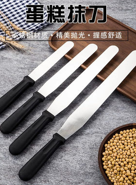 不锈钢曲双头蛋糕其它烘焙器具