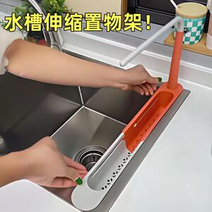 厨房水槽沥水架可伸缩用品收纳神器省空间多功能滤水置物架沥水篮