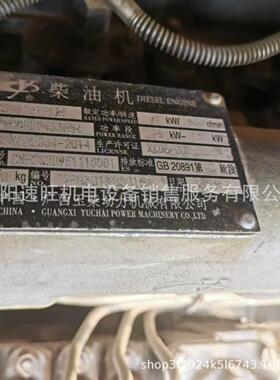 506FY50水井钻机2020年玉柴发动机功率92千瓦6.6M塔架钢制履