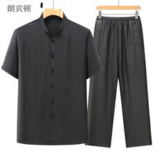 男中老年爸爸装 夏装 短袖 桑蚕丝套装 中国风休闲爷爷老年人衣服 唐装