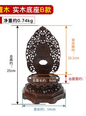 高档奉座台观神像佛像音菩萨关供公财神加木高垫高托架实底座莲花