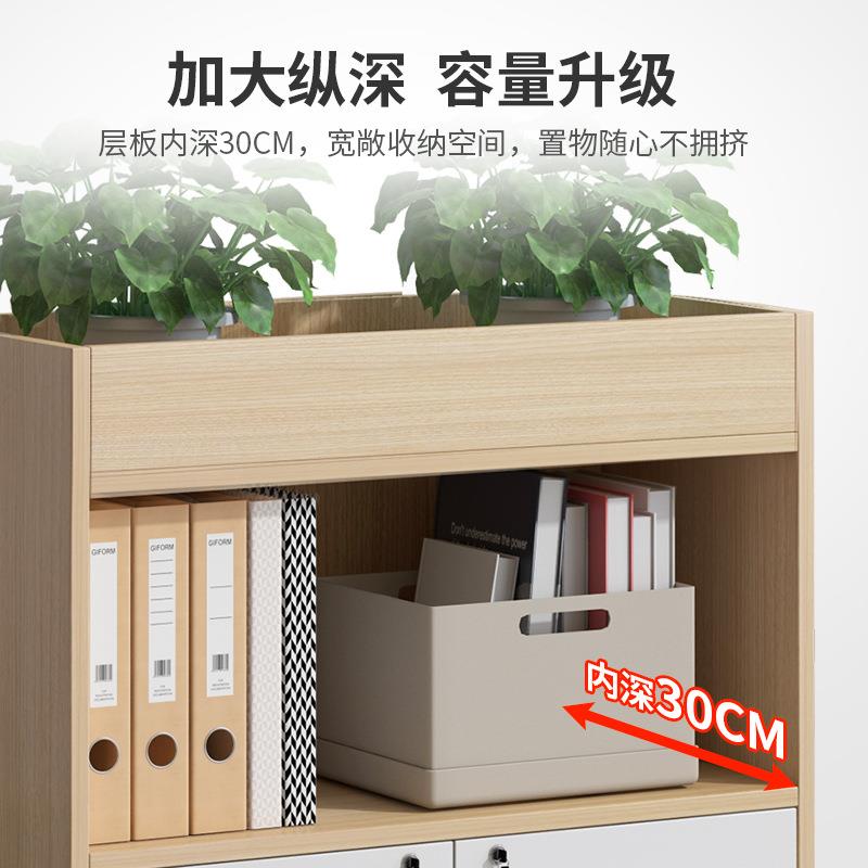 文件柜木质带柜锁办公柜隔断办公柜子矮花槽柜储柜物柜室收GOM纳