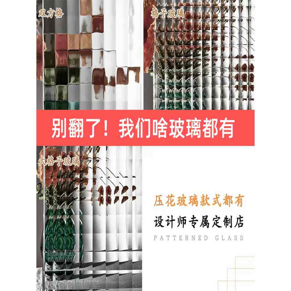 回火超白金元水晶双方布纹千年广场夜珍珠艺术玻璃屏风隔断订制
