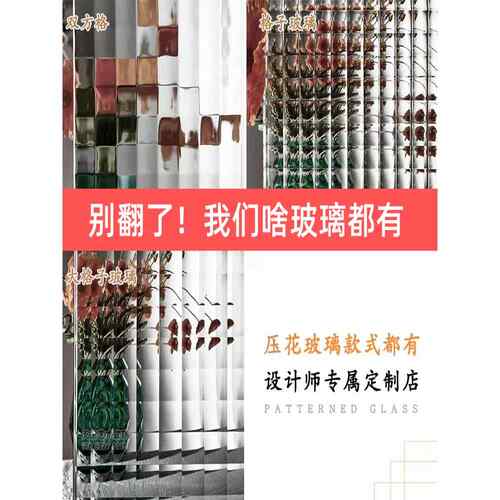 回火超白金元水晶双方布纹千年广场夜珍珠艺术玻璃屏风隔断订制