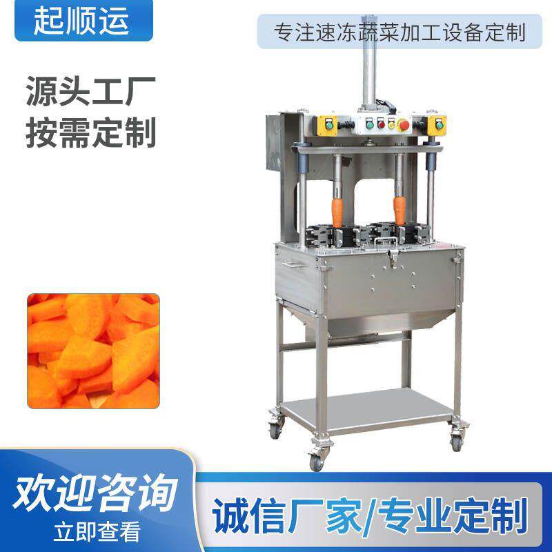 胡萝卜分半切片一体机果蔬加工设备全自动茄子玉米分段机