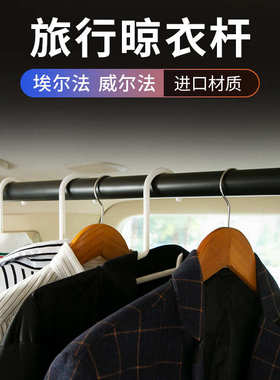 适用24款埃尔法晾衣架Alphard30系改装威尔法后备箱车载挂衣杆