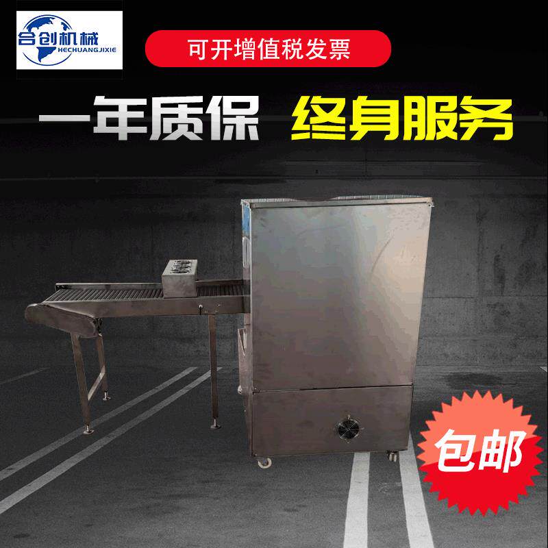 烤鸭饼机厂家榴莲千层皮机榴莲的蛋皮机定制全自动烤鸭饼机双排