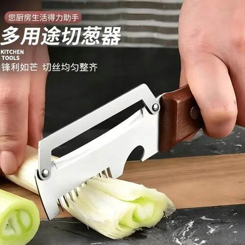三合一加厚木柄削皮器水果削皮刀厨房工具去皮开盖切葱丝ZY2
