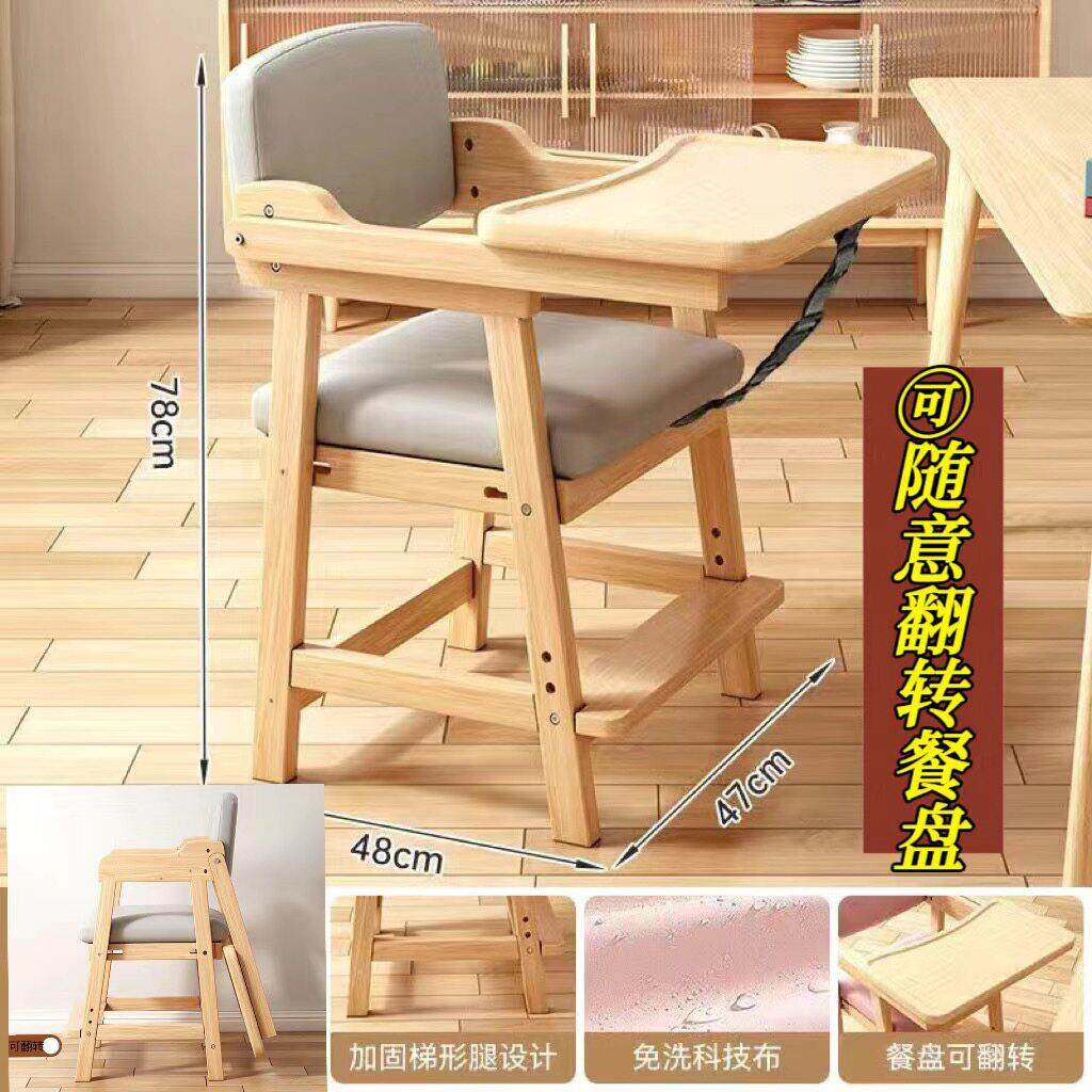 宝宝餐椅儿童餐桌椅多功能可折叠带餐盘餐椅实木婴儿家用吃饭座椅