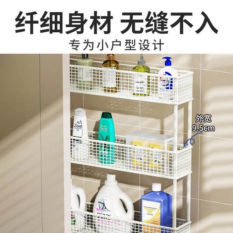 卫间夹置物架门后超缝隙收生纳柜浴窄室CPU12cm极窄小推车缝款
