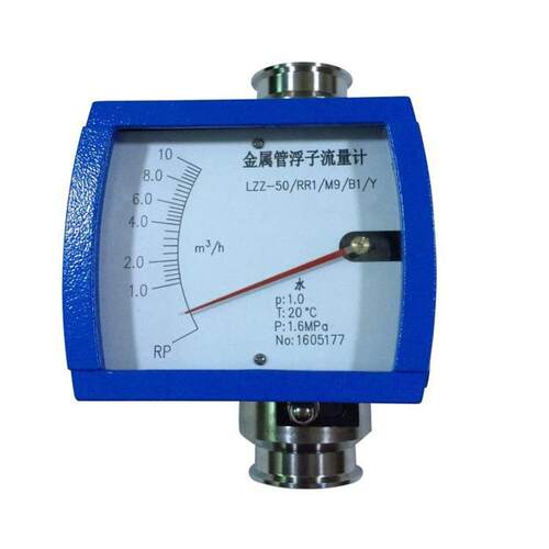 卡箍连接金属管浮子流量计 卡箍连接金属转子流量计