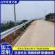 护栏厂家直供安装 三波护栏防撞两支持波形高速公路波护栏道路乡村