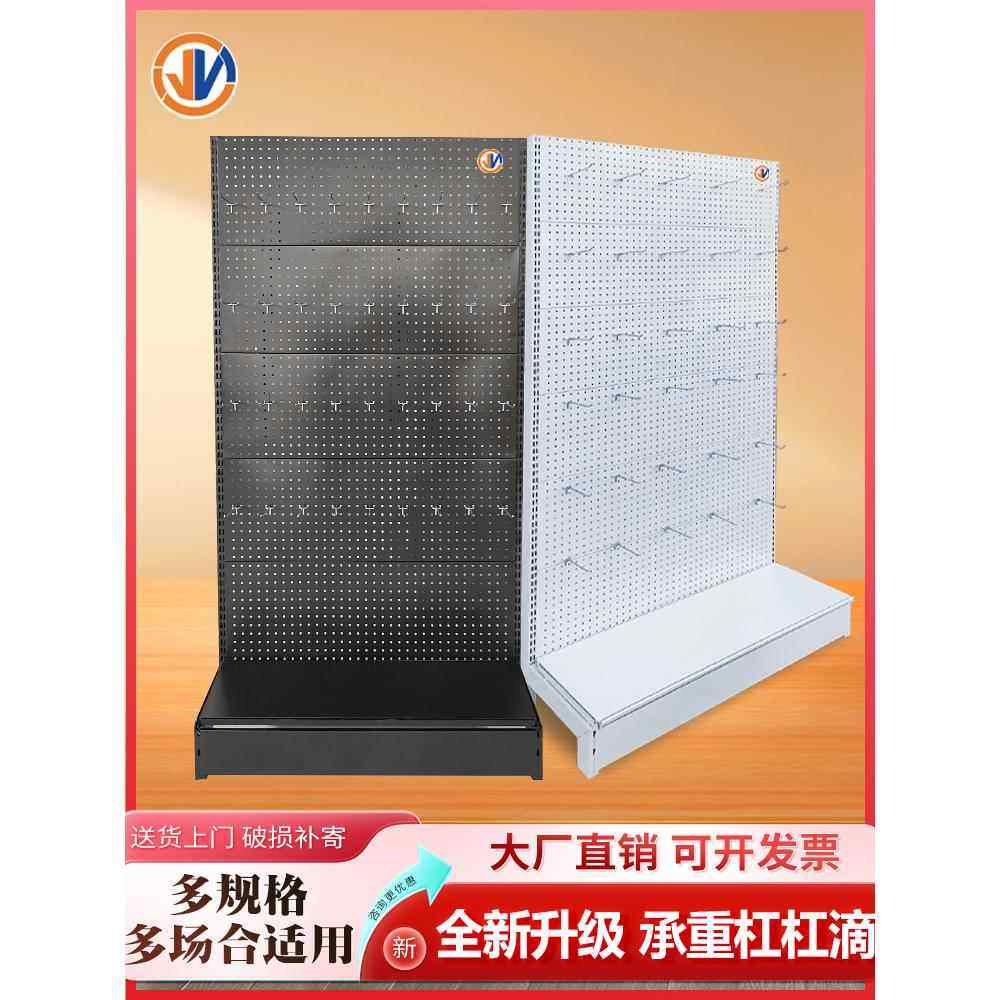 加厚洞洞板挂钩展示架袜子饰品挂件货架渔具店手机配件直播间展架