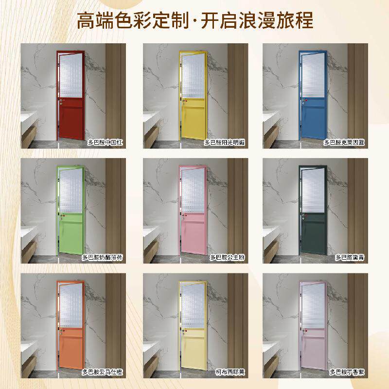 卫生间门厕所门推拉门玻璃门铝合金金门钛镁合金门隔断门订制尺寸