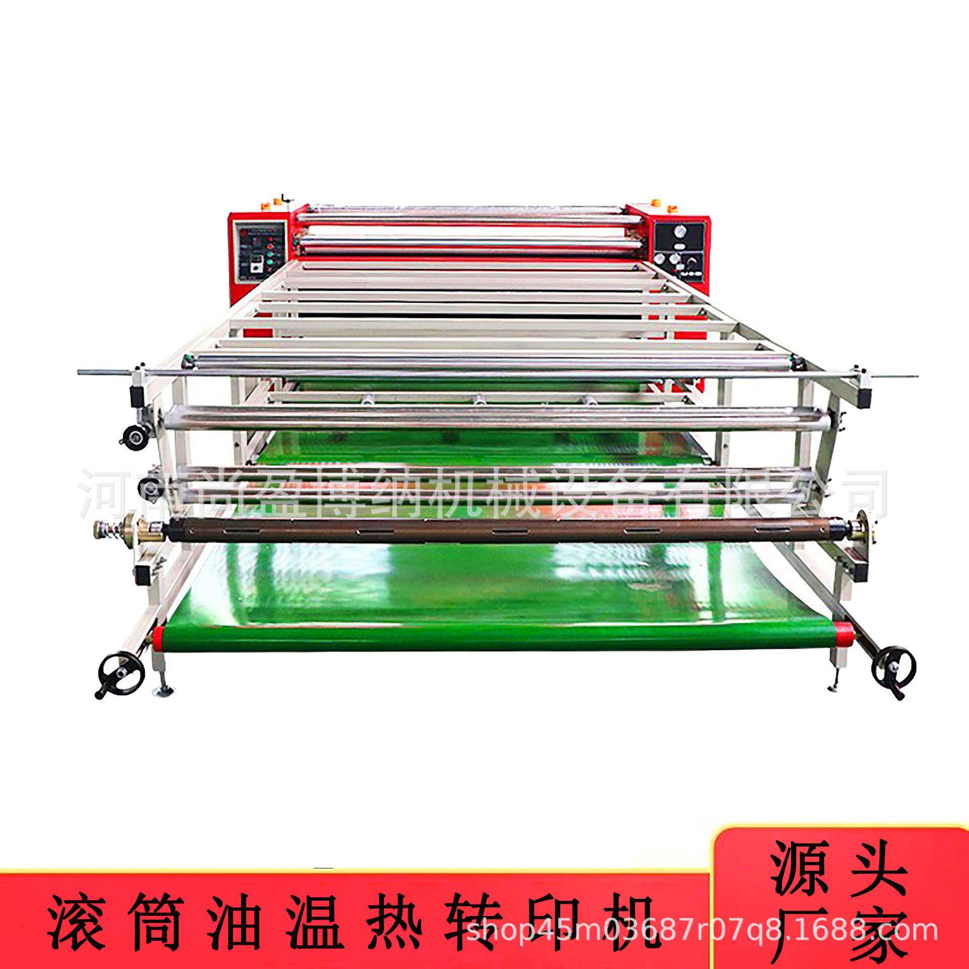 面料热升华滚筒高温转印机800滚筒高速数码印花机布匹毛毯烫印