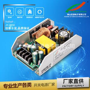 2R光束灯5R滚筒扫描灯多组输出开关电源LED摇头灯电源 巨源电源