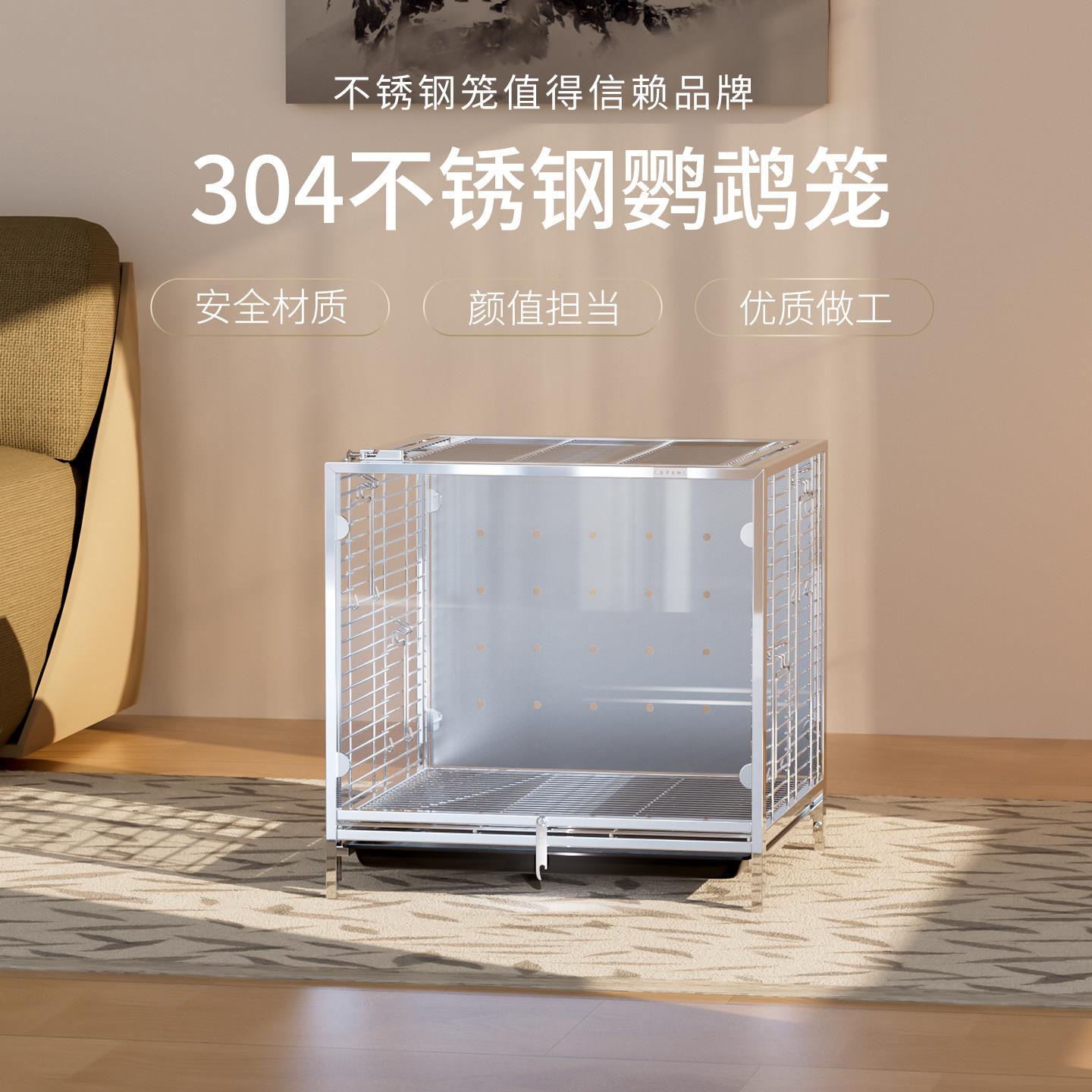菜芽宠物鸟笼鹦鹉笼304不锈钢玻璃鹦鹉笼子虎皮牡丹专用双层叠加